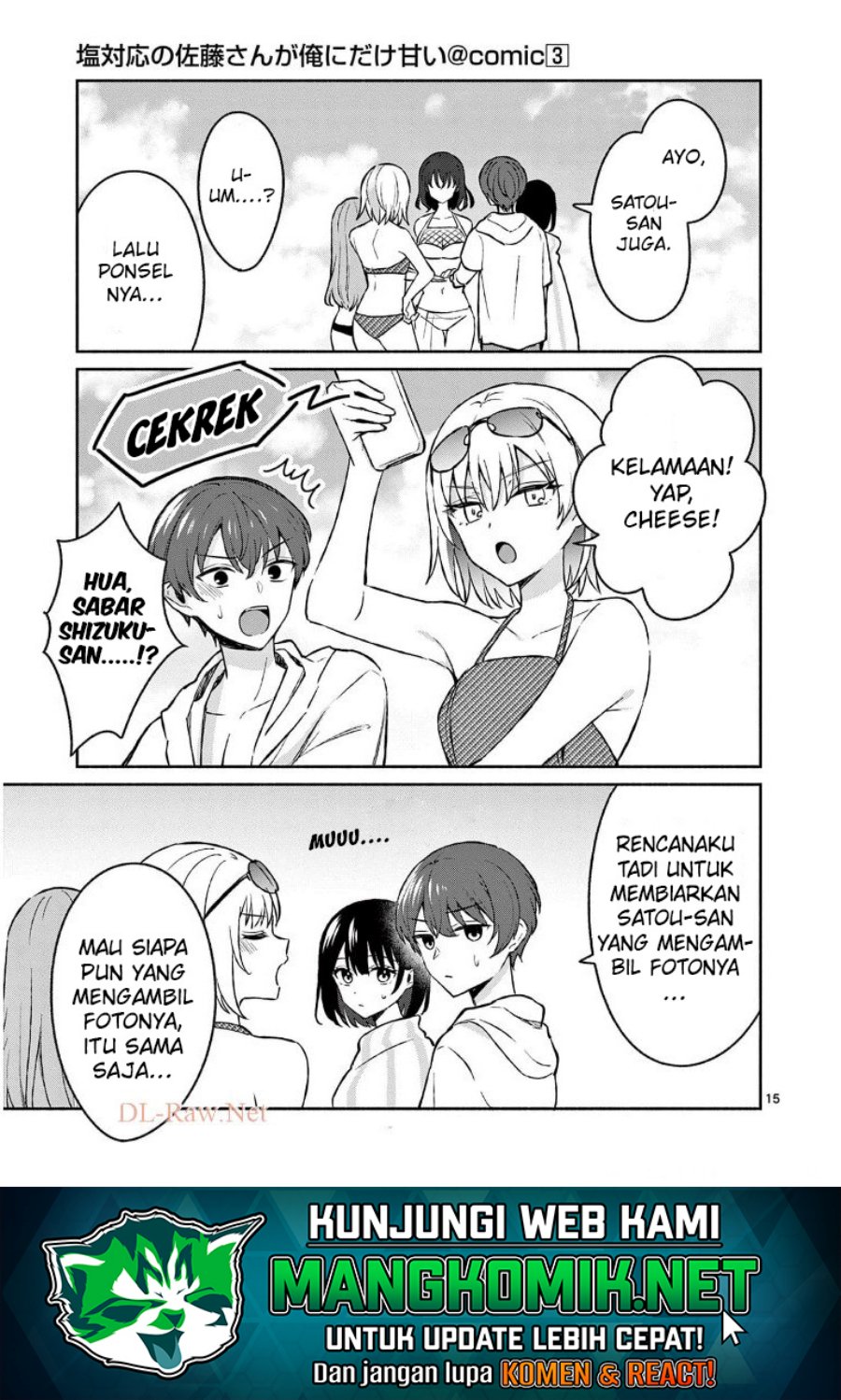 Shiotaiou no Sato-san ga Ore ni dake Amai chapter 29