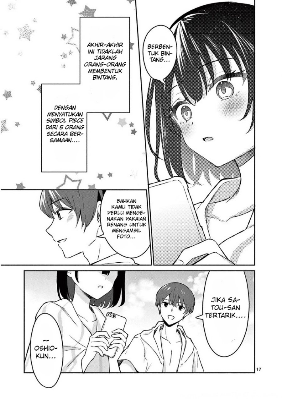 Shiotaiou no Sato-san ga Ore ni dake Amai chapter 29