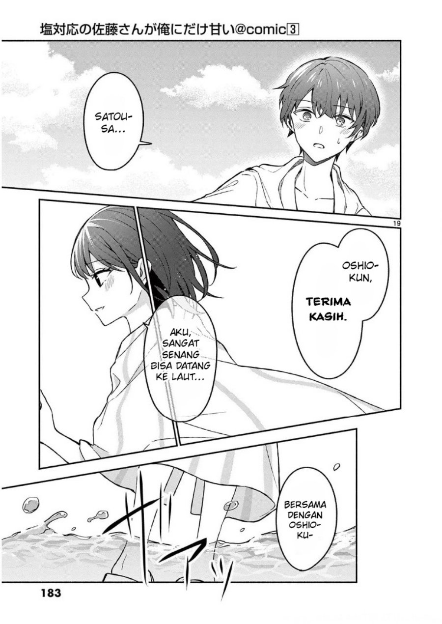 Shiotaiou no Sato-san ga Ore ni dake Amai chapter 29