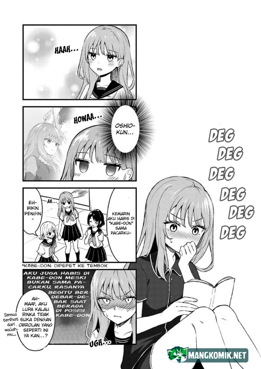 Shiotaiou no Sato-san ga Ore ni dake Amai chapter 29