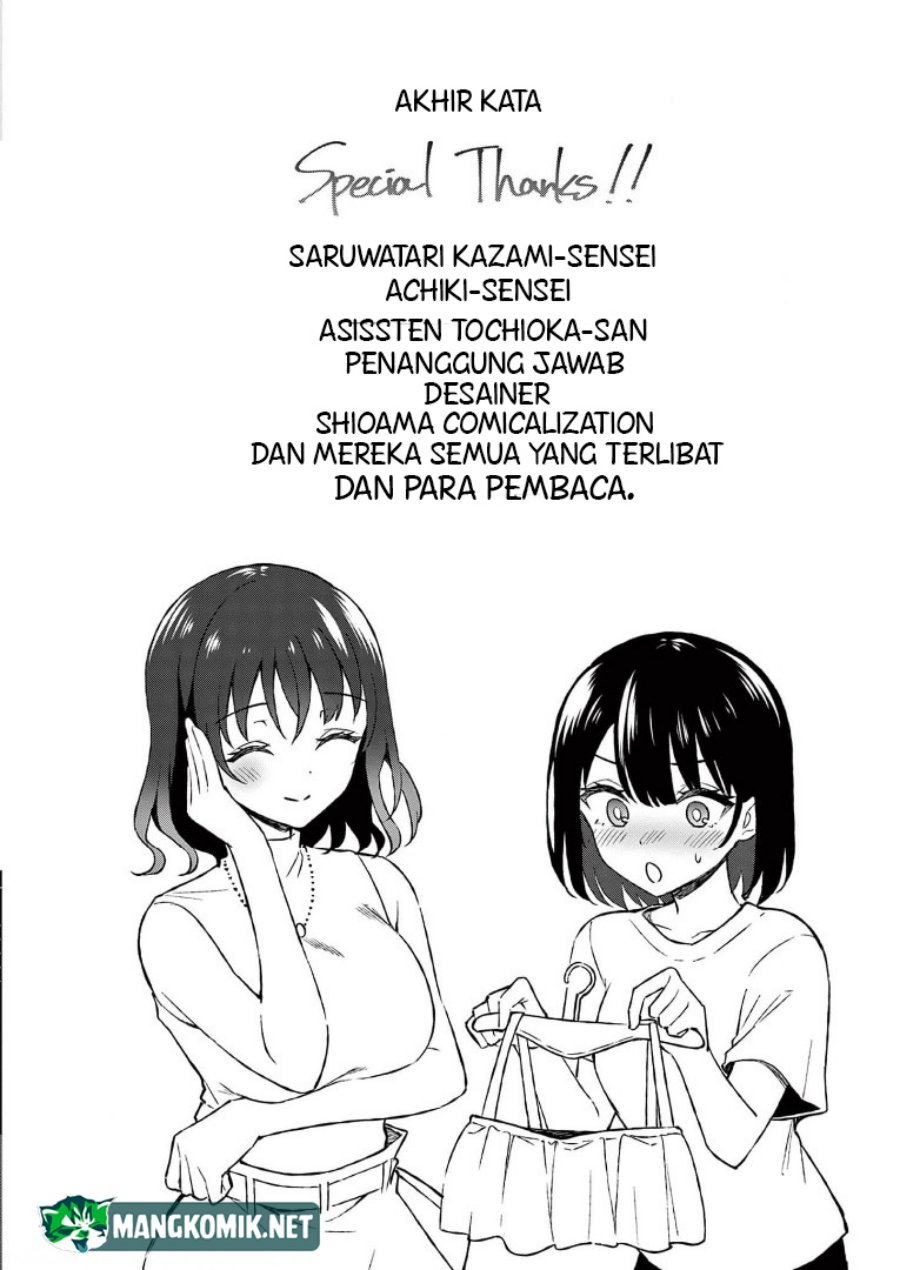 Shiotaiou no Sato-san ga Ore ni dake Amai chapter 29