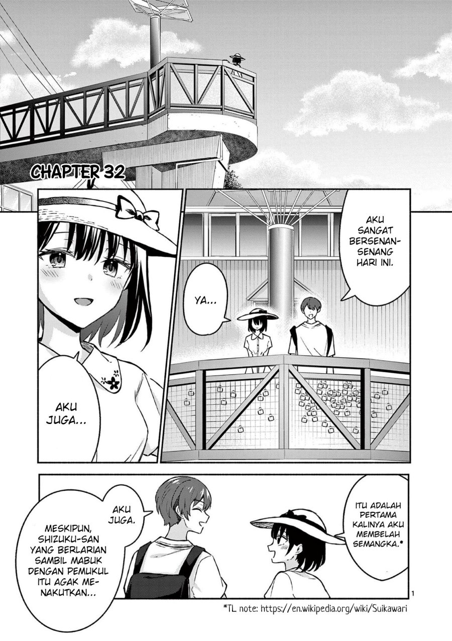 Shiotaiou no Sato-san ga Ore ni dake Amai chapter 32