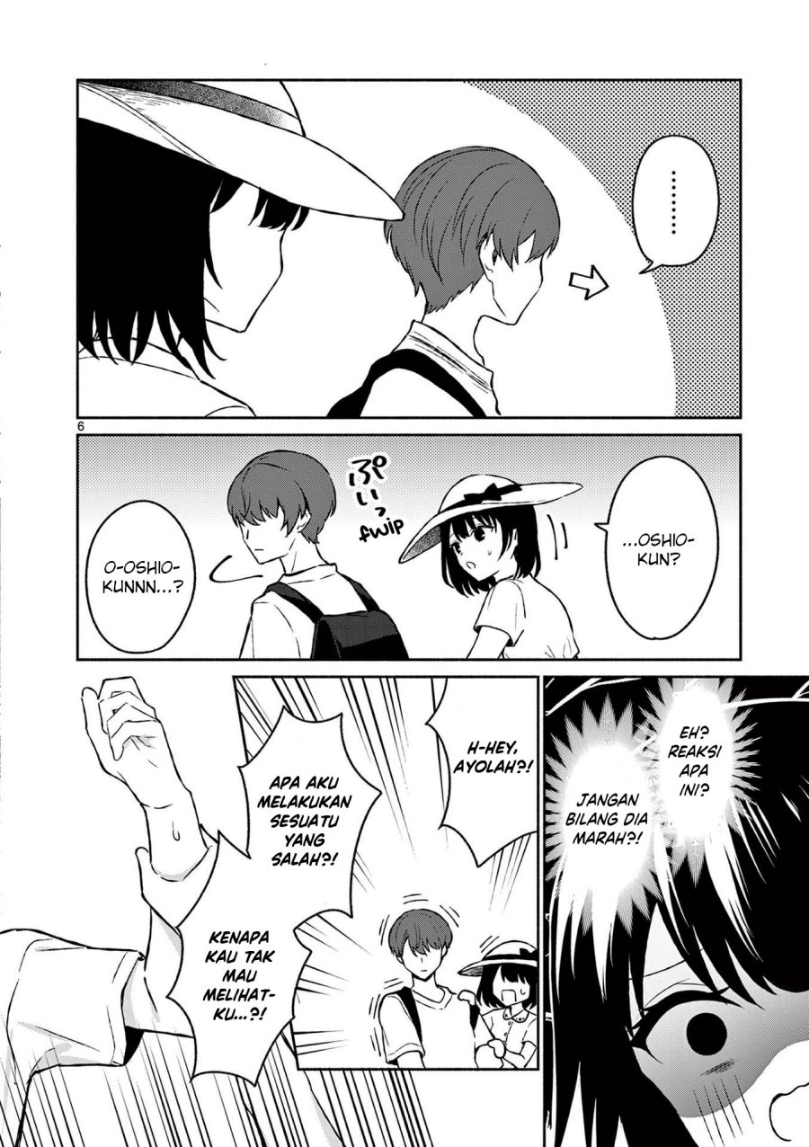 Shiotaiou no Sato-san ga Ore ni dake Amai chapter 32