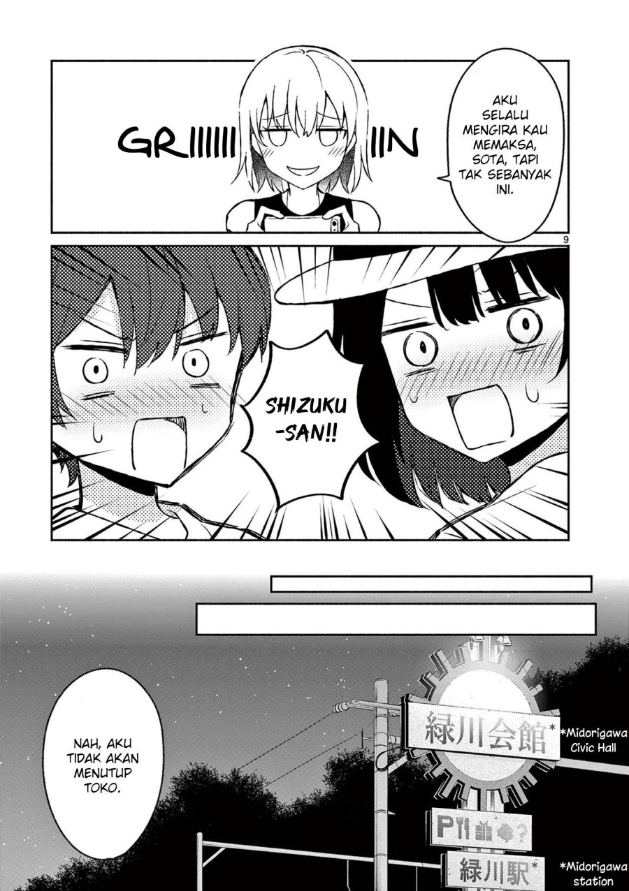 Shiotaiou no Sato-san ga Ore ni dake Amai chapter 32
