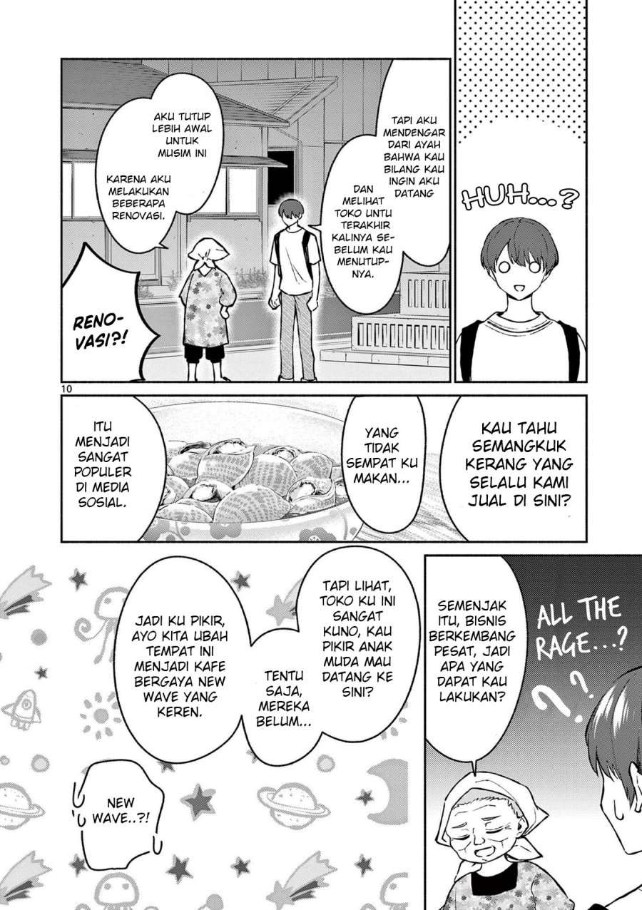 Shiotaiou no Sato-san ga Ore ni dake Amai chapter 32