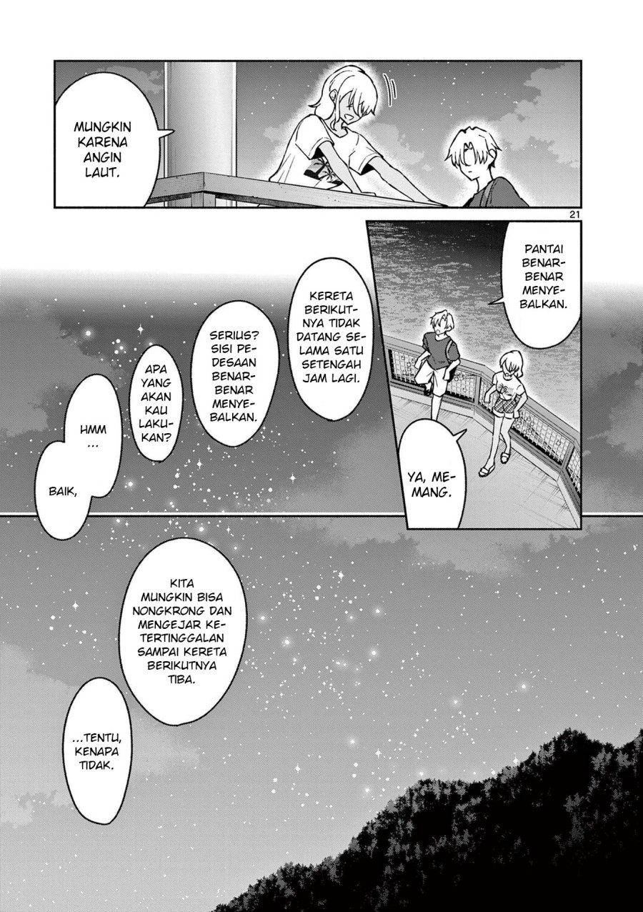 Shiotaiou no Sato-san ga Ore ni dake Amai chapter 32