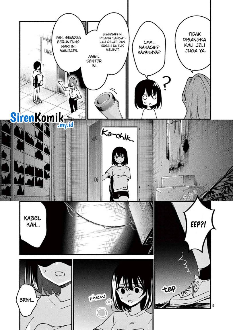 Shiotaiou no Sato-san ga Ore ni dake Amai chapter 40