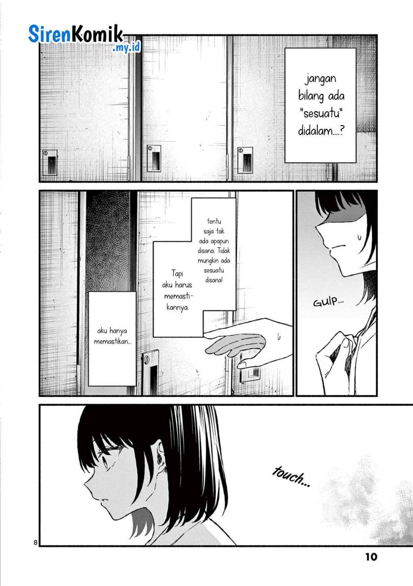 Shiotaiou no Sato-san ga Ore ni dake Amai chapter 40