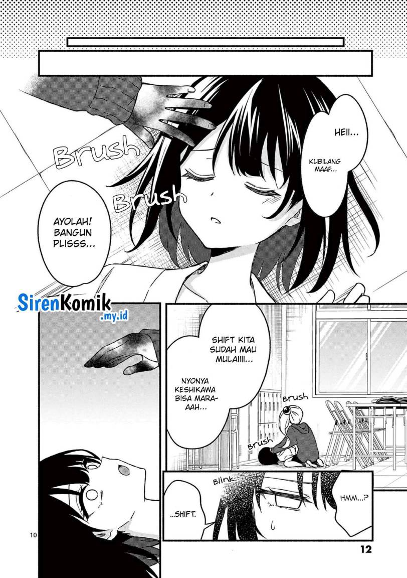 Shiotaiou no Sato-san ga Ore ni dake Amai chapter 40