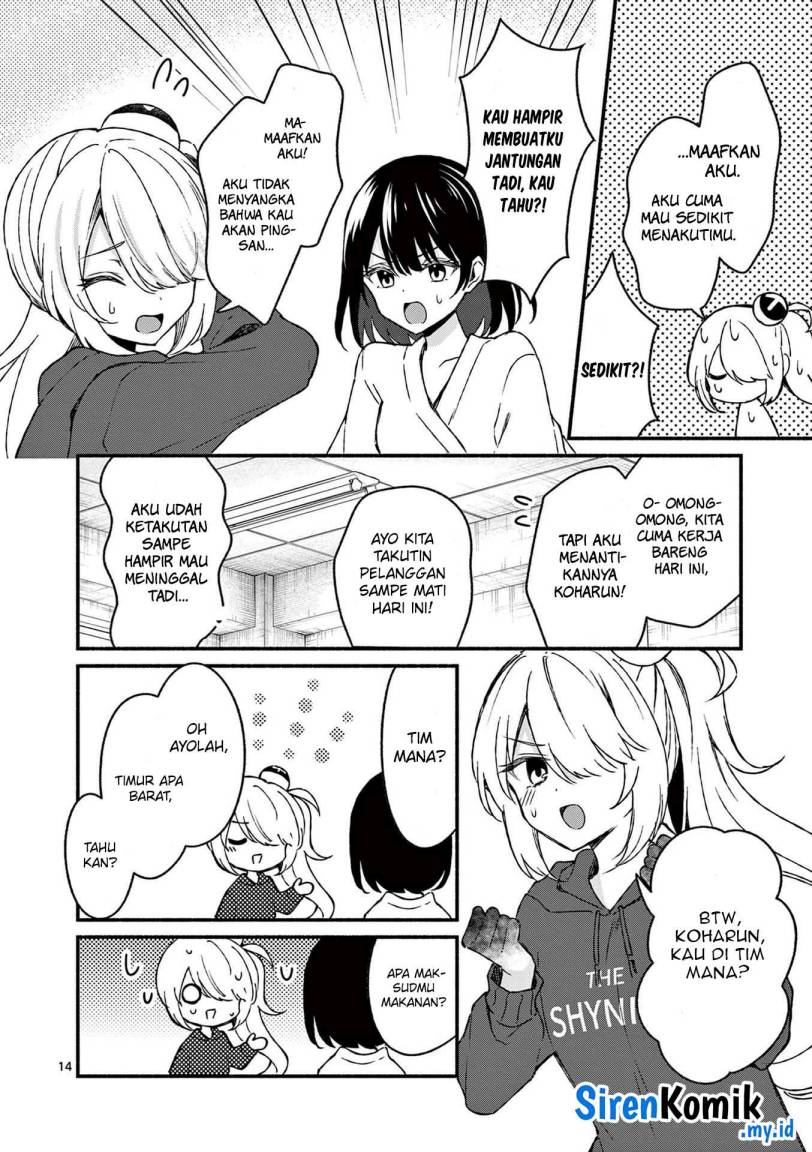 Shiotaiou no Sato-san ga Ore ni dake Amai chapter 40