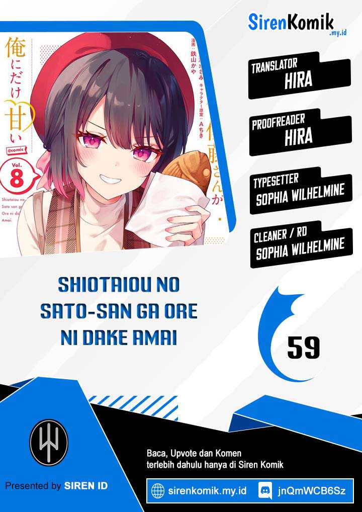 Shiotaiou no Sato-san ga Ore ni dake Amai chapter 59