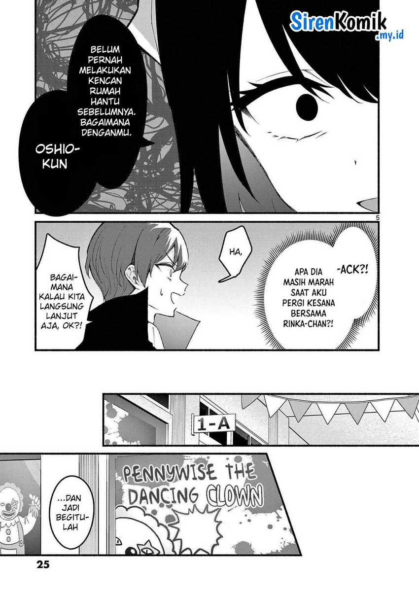 Shiotaiou no Sato-san ga Ore ni dake Amai chapter 59