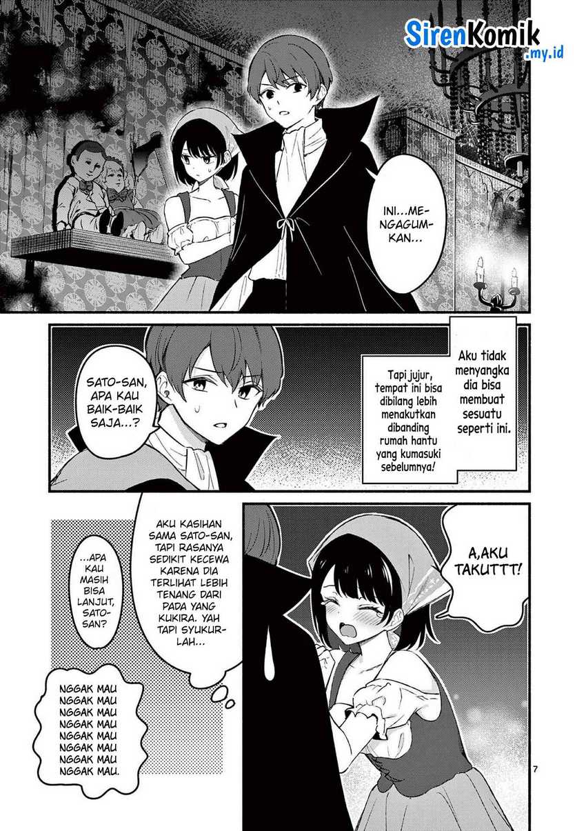 Shiotaiou no Sato-san ga Ore ni dake Amai chapter 59