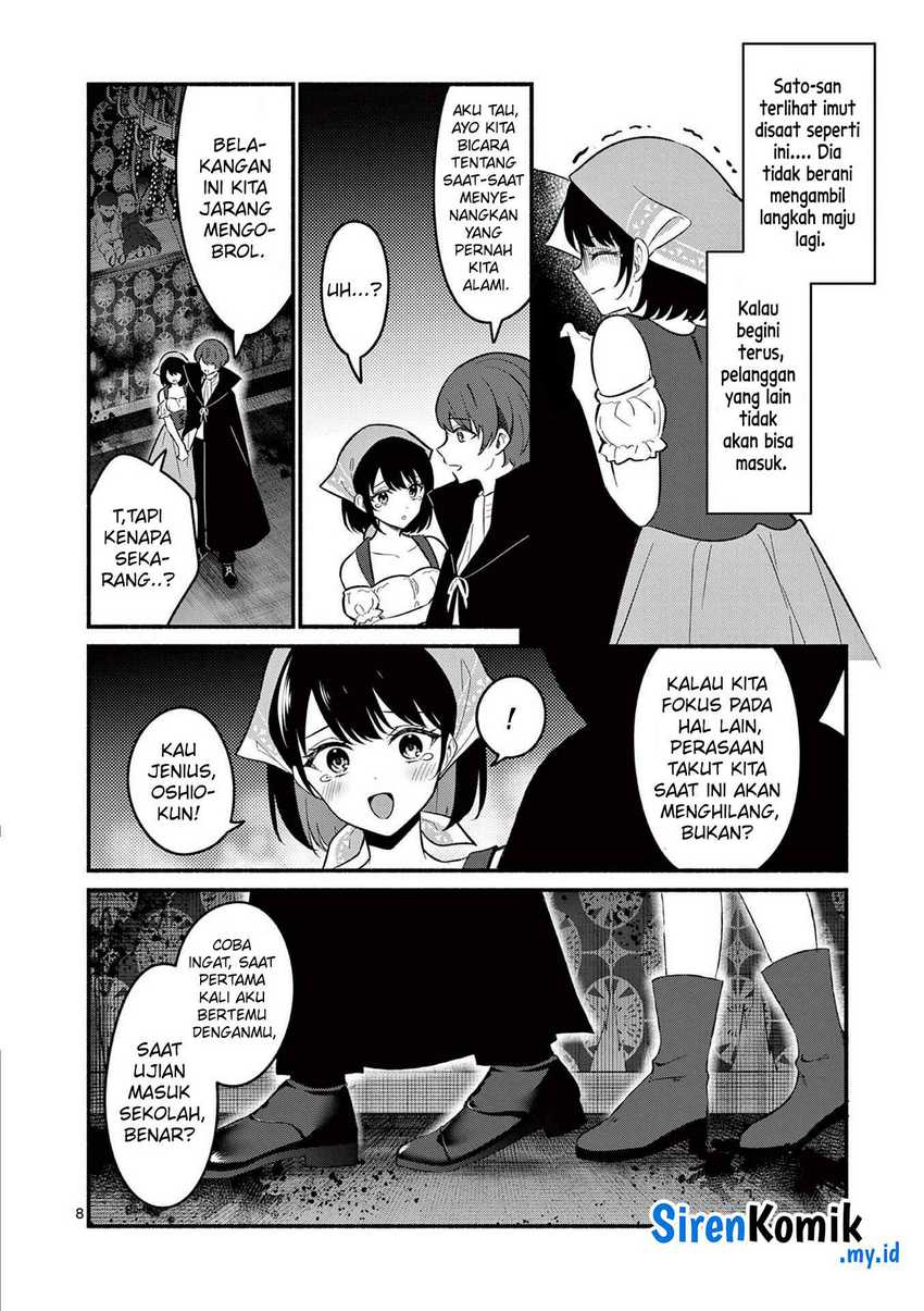 Shiotaiou no Sato-san ga Ore ni dake Amai chapter 59