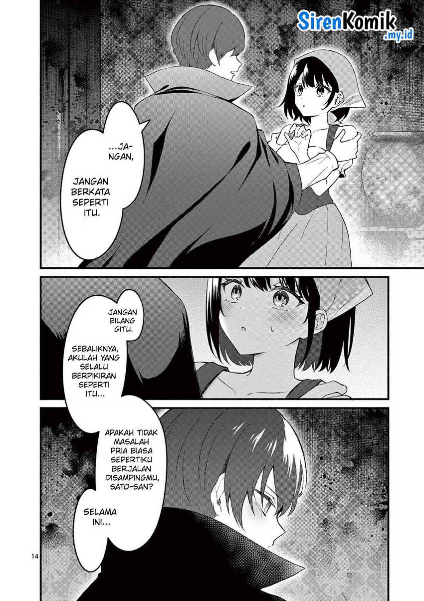 Shiotaiou no Sato-san ga Ore ni dake Amai chapter 59