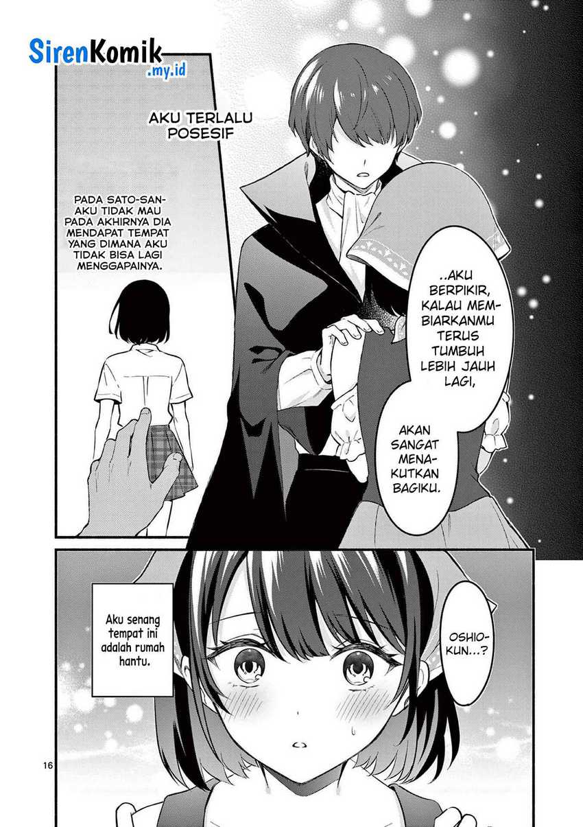 Shiotaiou no Sato-san ga Ore ni dake Amai chapter 59