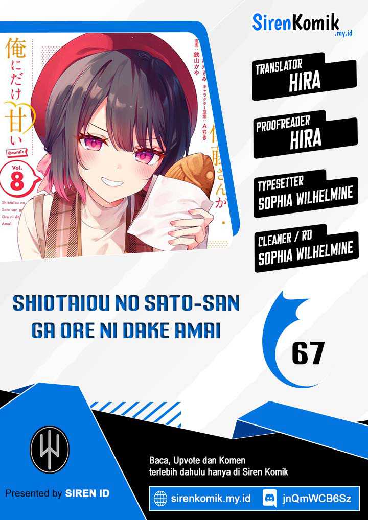 Shiotaiou no Sato-san ga Ore ni dake Amai chapter 67