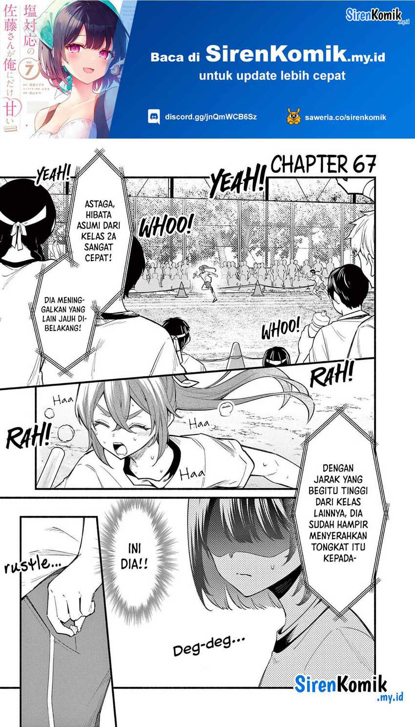 Shiotaiou no Sato-san ga Ore ni dake Amai chapter 67