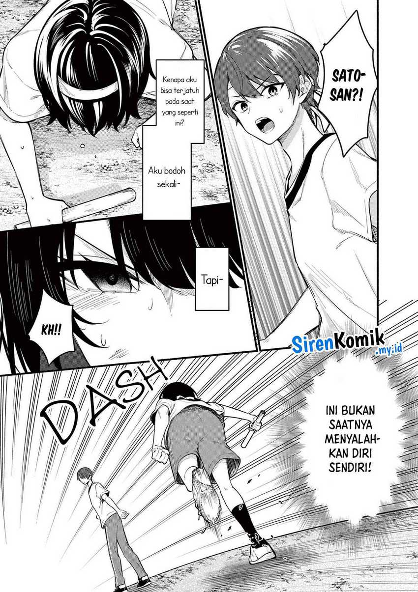 Shiotaiou no Sato-san ga Ore ni dake Amai chapter 67