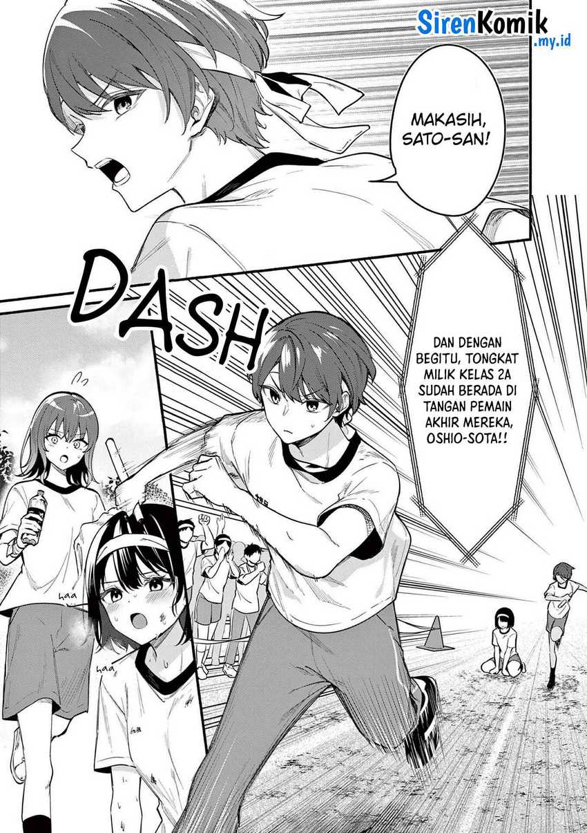 Shiotaiou no Sato-san ga Ore ni dake Amai chapter 67