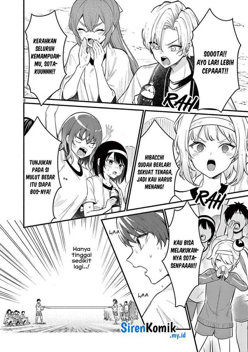 Shiotaiou no Sato-san ga Ore ni dake Amai chapter 67