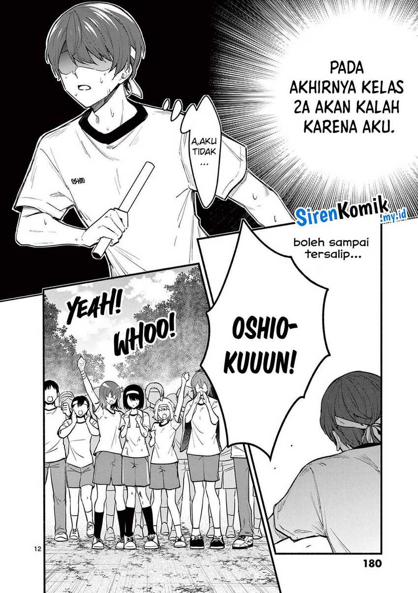 Shiotaiou no Sato-san ga Ore ni dake Amai chapter 67