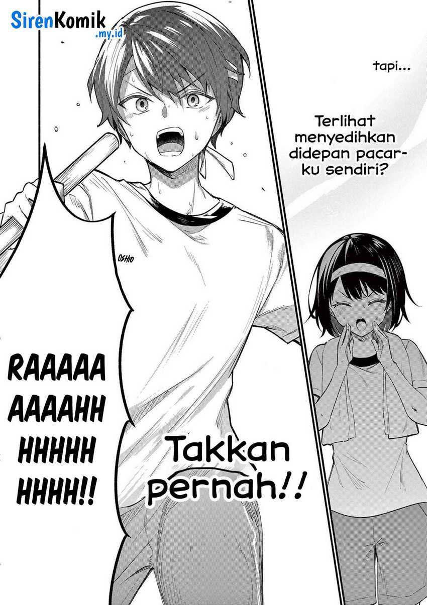 Shiotaiou no Sato-san ga Ore ni dake Amai chapter 67