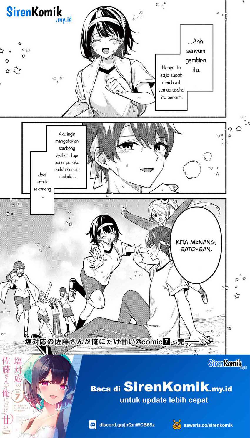 Shiotaiou no Sato-san ga Ore ni dake Amai chapter 67