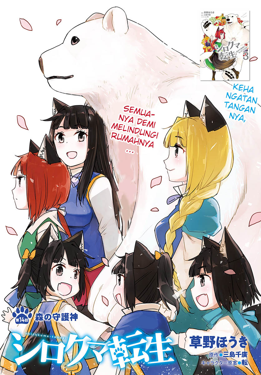 Shirokuma Tensei chapter 14