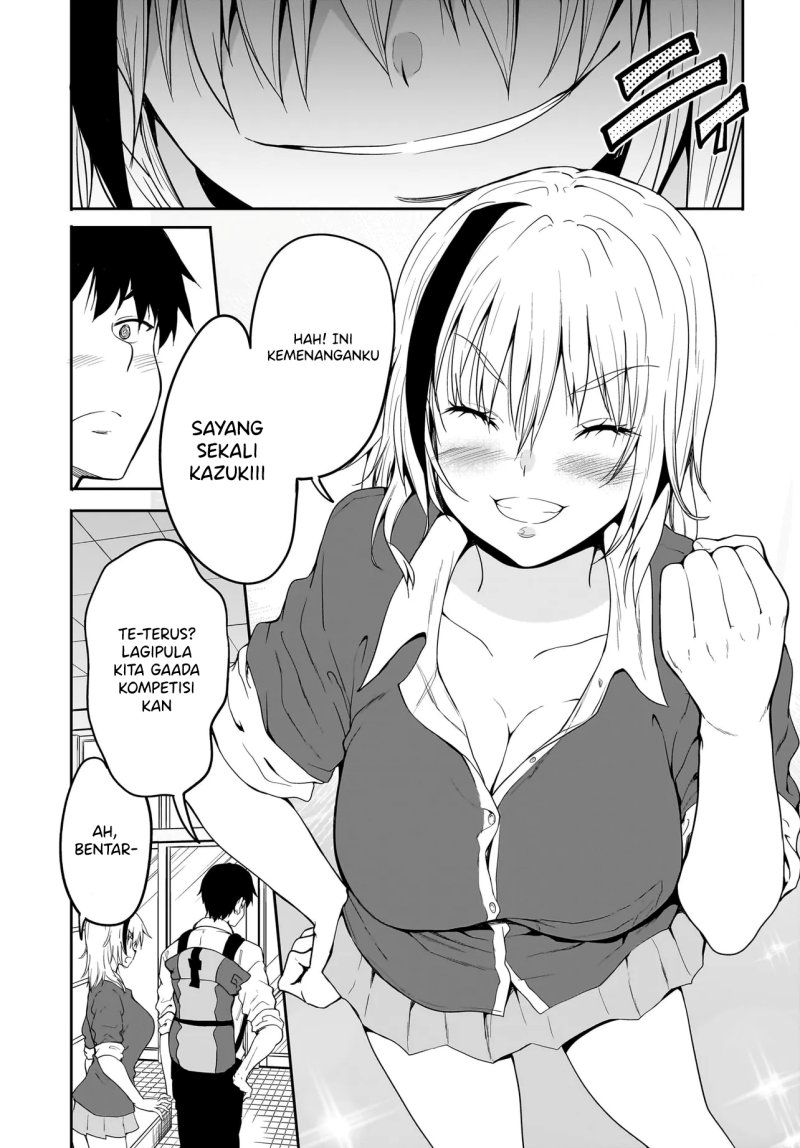 Shishiou Subaru ni Kara Mareru!! chapter 1