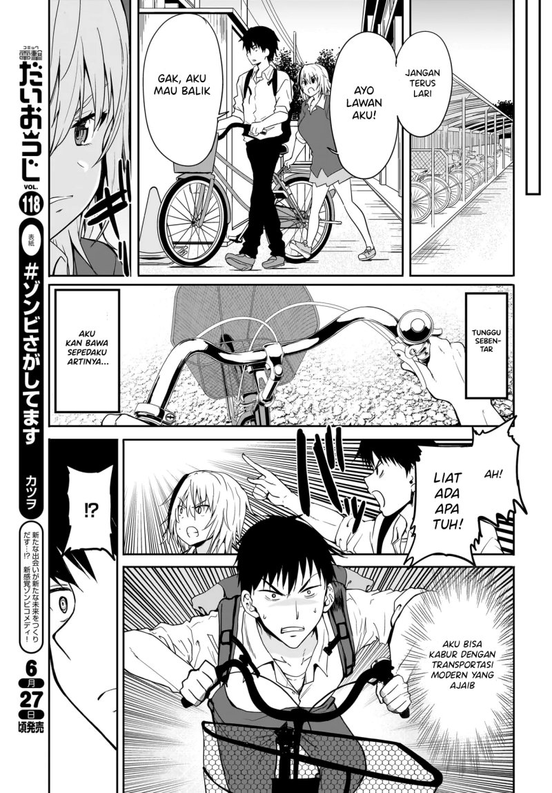 Shishiou Subaru ni Kara Mareru!! chapter 1