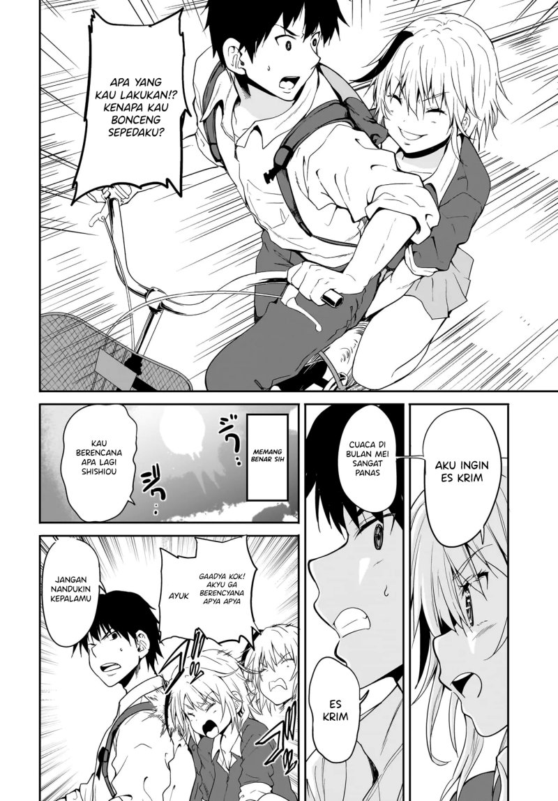 Shishiou Subaru ni Kara Mareru!! chapter 1