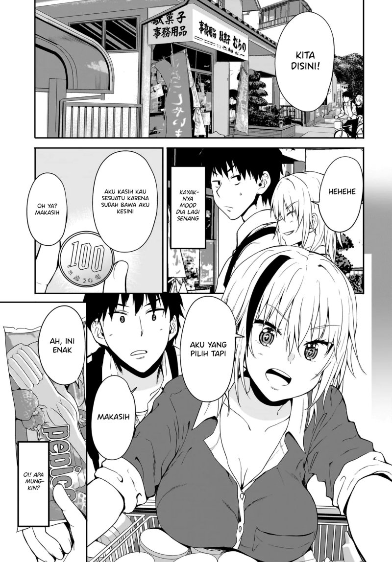 Shishiou Subaru ni Kara Mareru!! chapter 1
