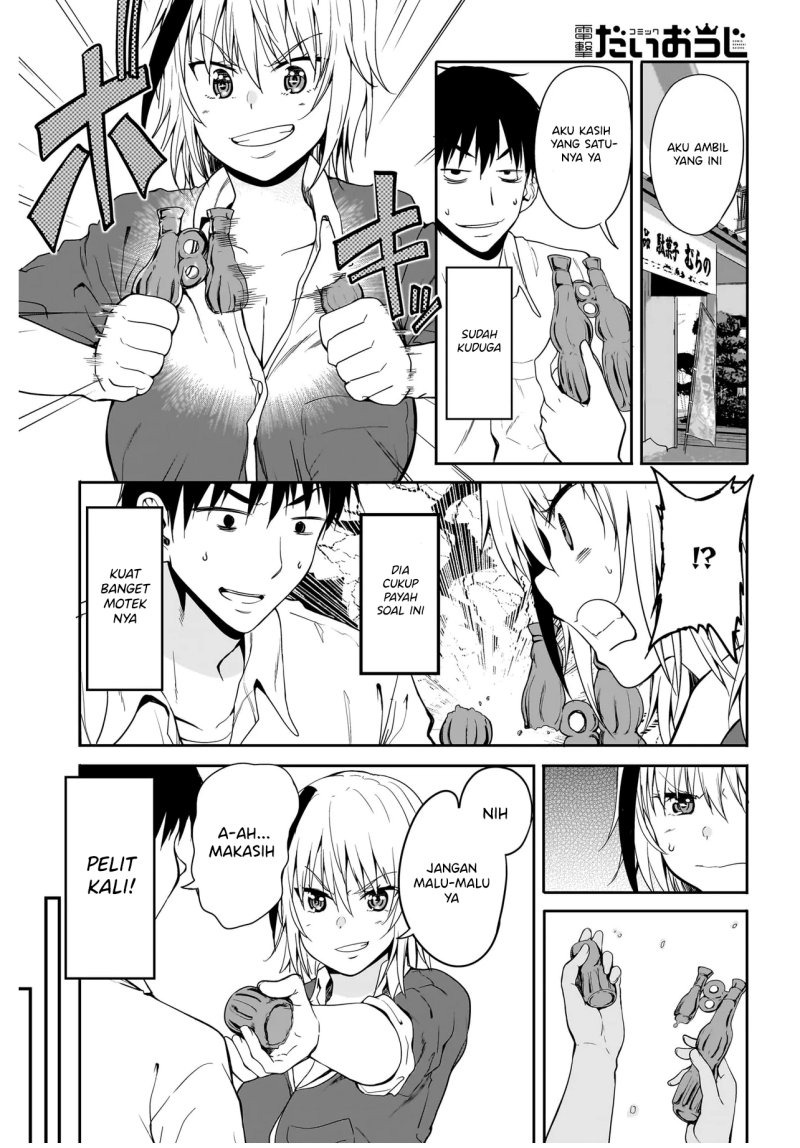 Shishiou Subaru ni Kara Mareru!! chapter 1