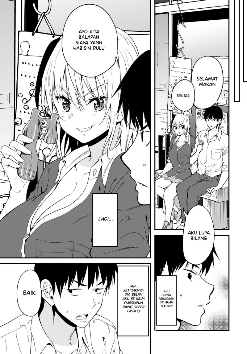 Shishiou Subaru ni Kara Mareru!! chapter 1