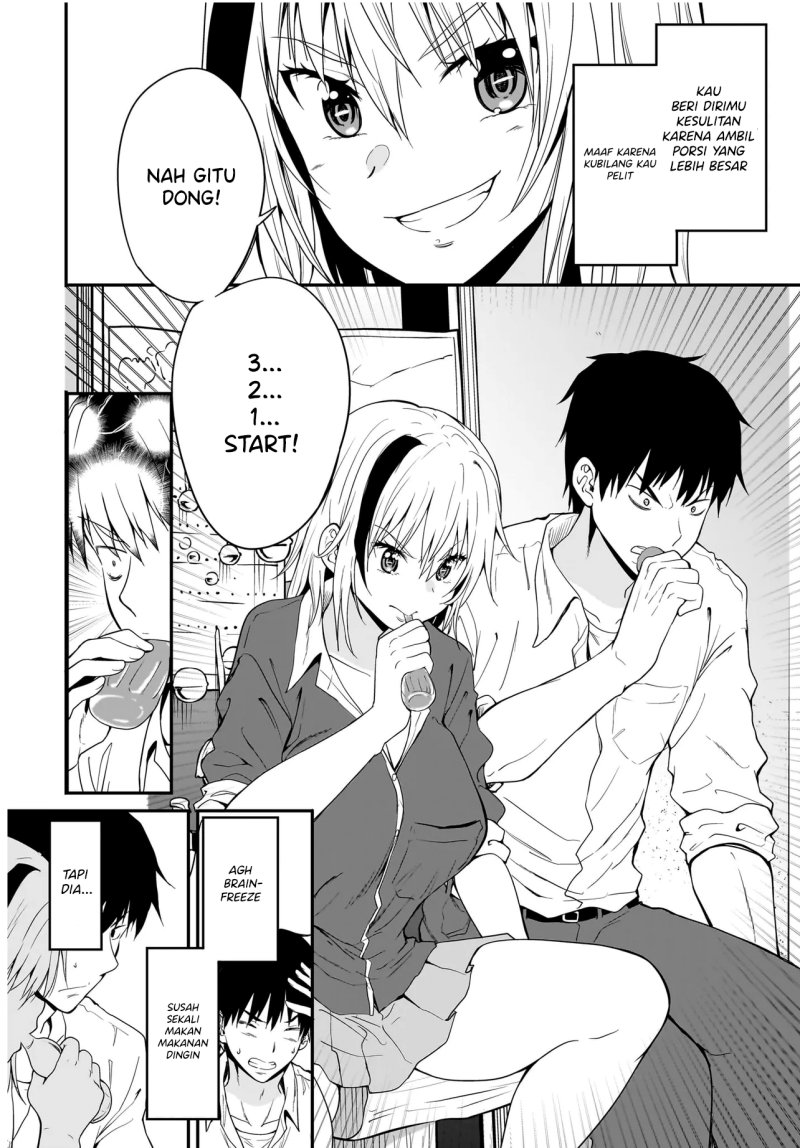 Shishiou Subaru ni Kara Mareru!! chapter 1