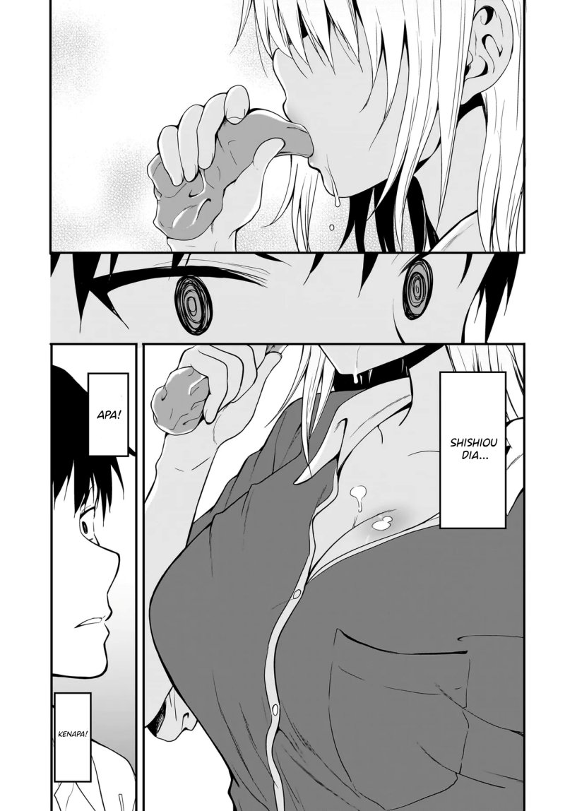 Shishiou Subaru ni Kara Mareru!! chapter 1