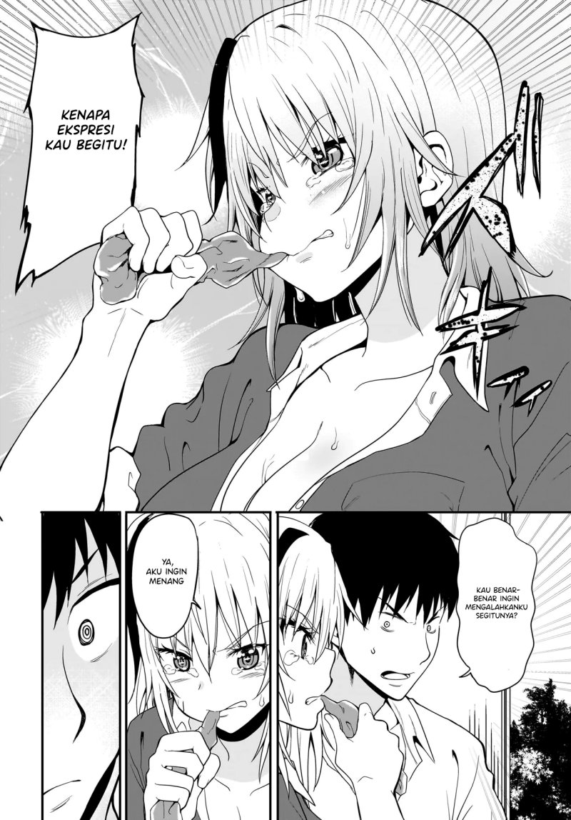 Shishiou Subaru ni Kara Mareru!! chapter 1