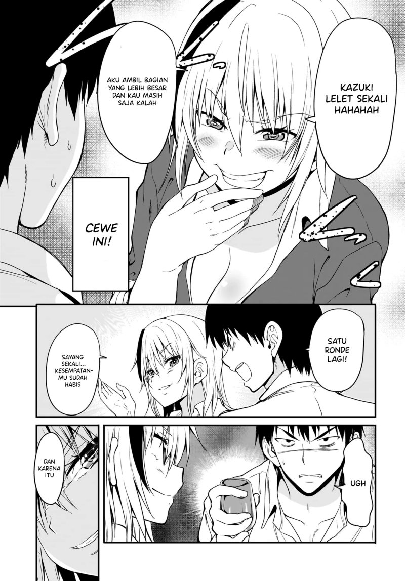 Shishiou Subaru ni Kara Mareru!! chapter 1