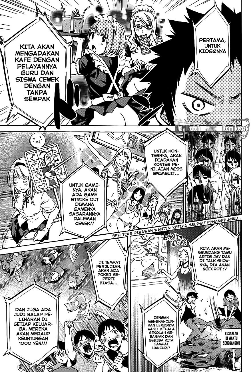 Shishunki no Iron Maiden chapter 6