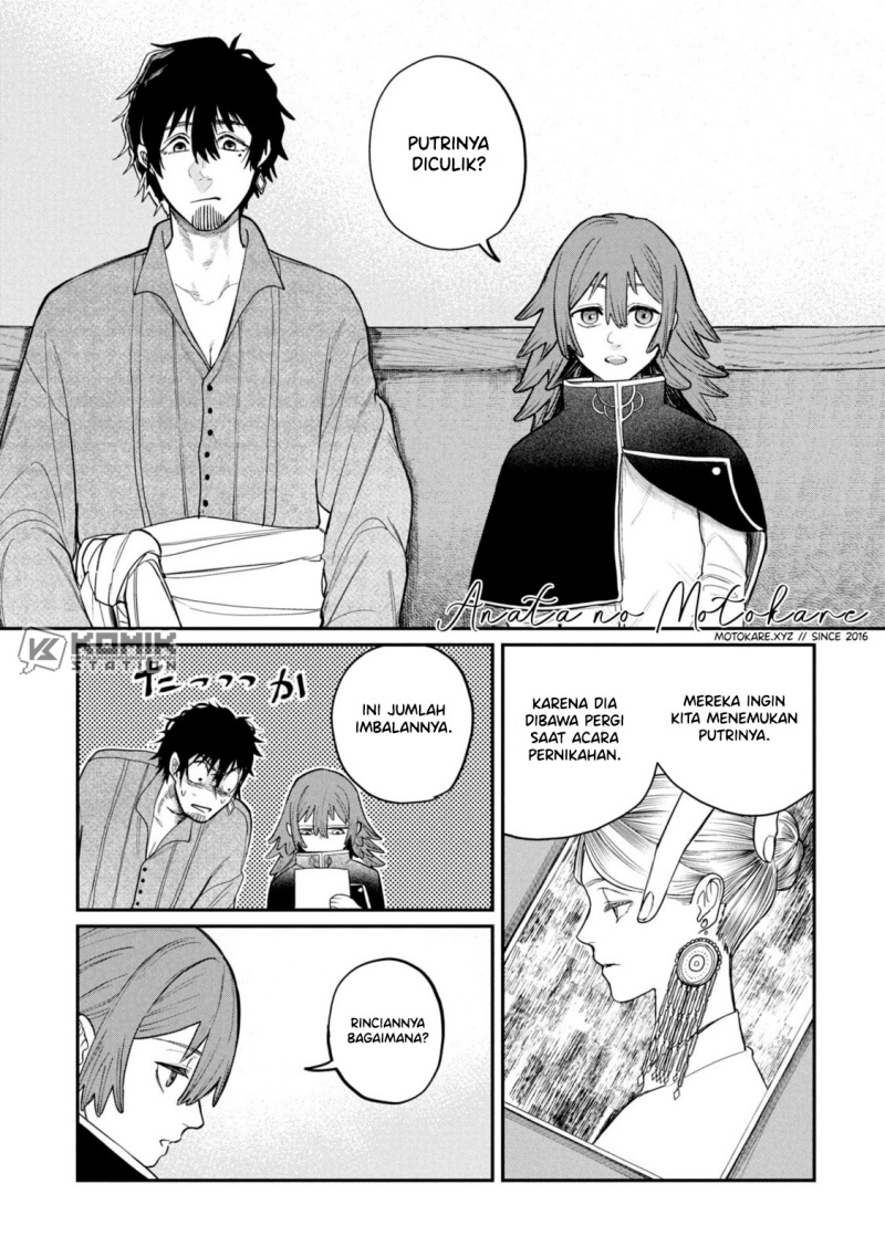 Shitai Katsugi no Nemu Chapter 02 Bahasa Indonesia