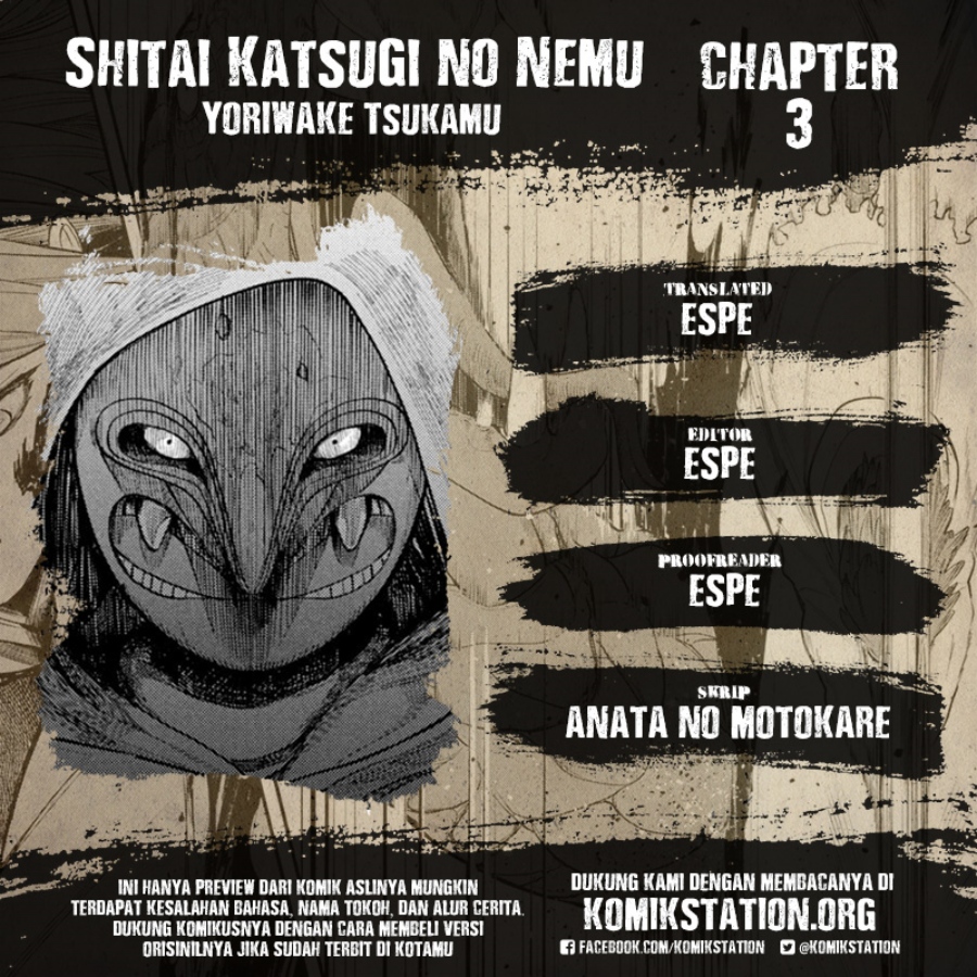 Shitai Katsugi no Nemu chapter 3