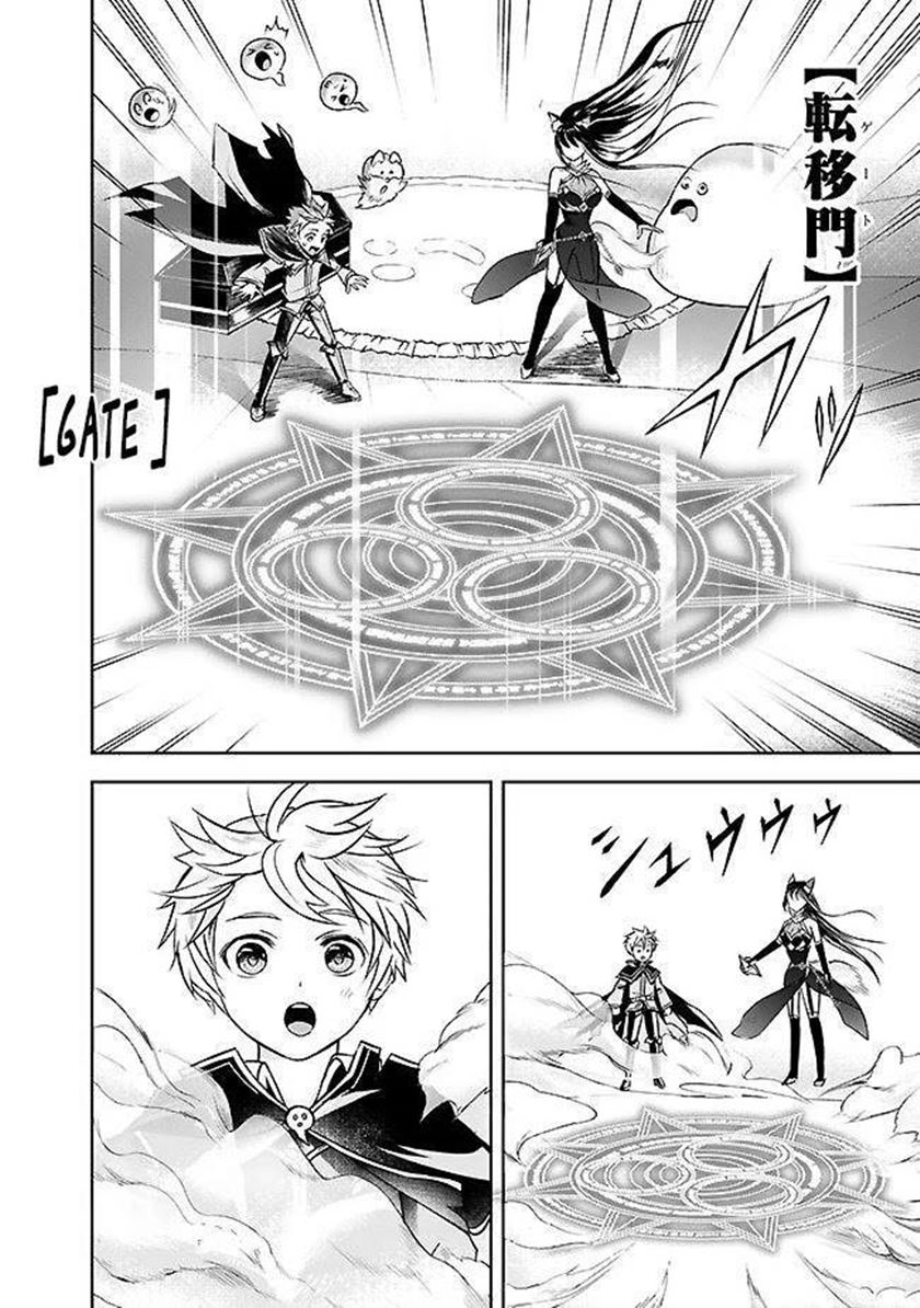 Shitsugyou Kenja no Nariagari Chapter 07 Bahasa Indonesia