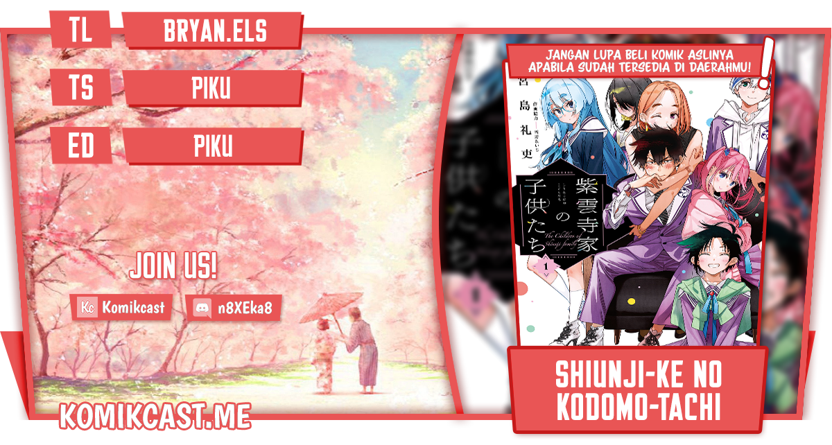 Shiunji-ke no Kodomo-Tachi chapter 7