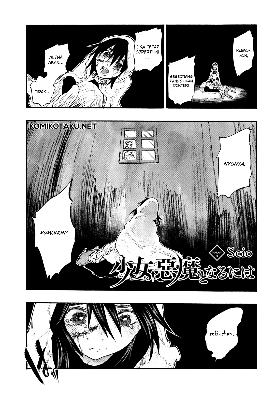 Shojo, Akuma to Naruniha chapter 4