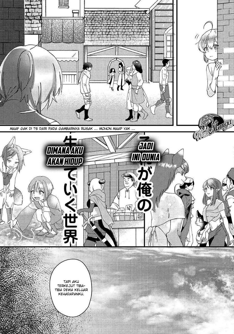 Shoki Skill ga Benri Sugite Isekai Seikatsu ga Tanoshisugiru! chapter 1