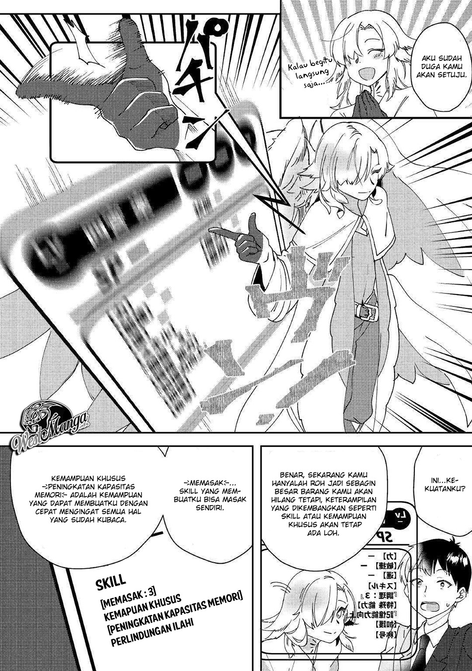 Shoki Skill ga Benri Sugite Isekai Seikatsu ga Tanoshisugiru! chapter 1
