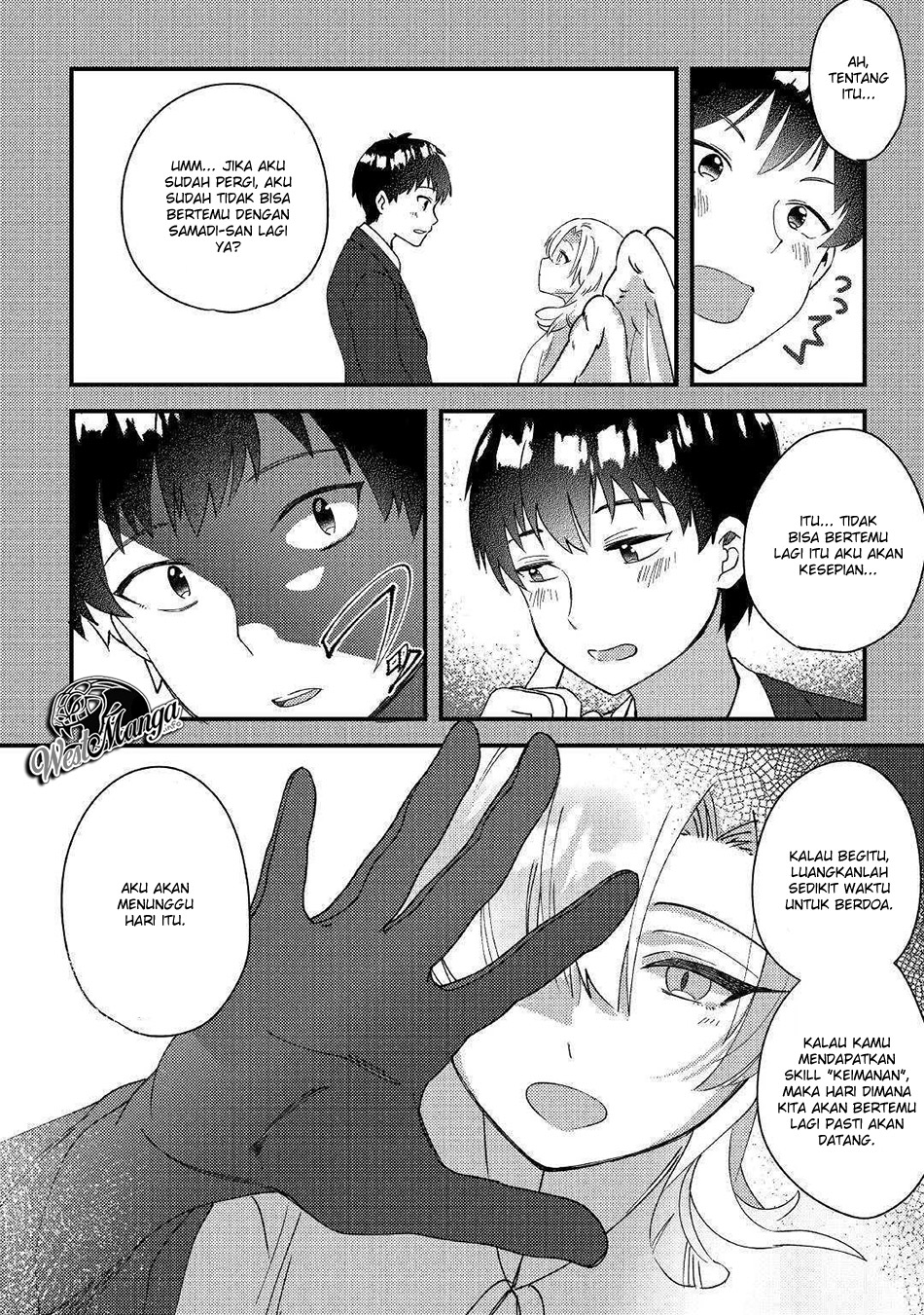 Shoki Skill ga Benri Sugite Isekai Seikatsu ga Tanoshisugiru! chapter 1