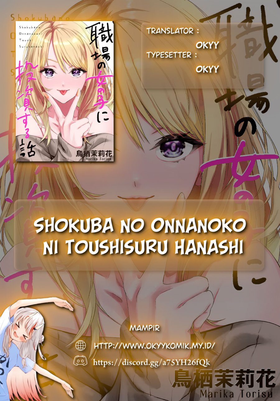 Shokuba no Onnanoko ni Toushisuru Hanashi Chapter 10 Bahasa Indonesia