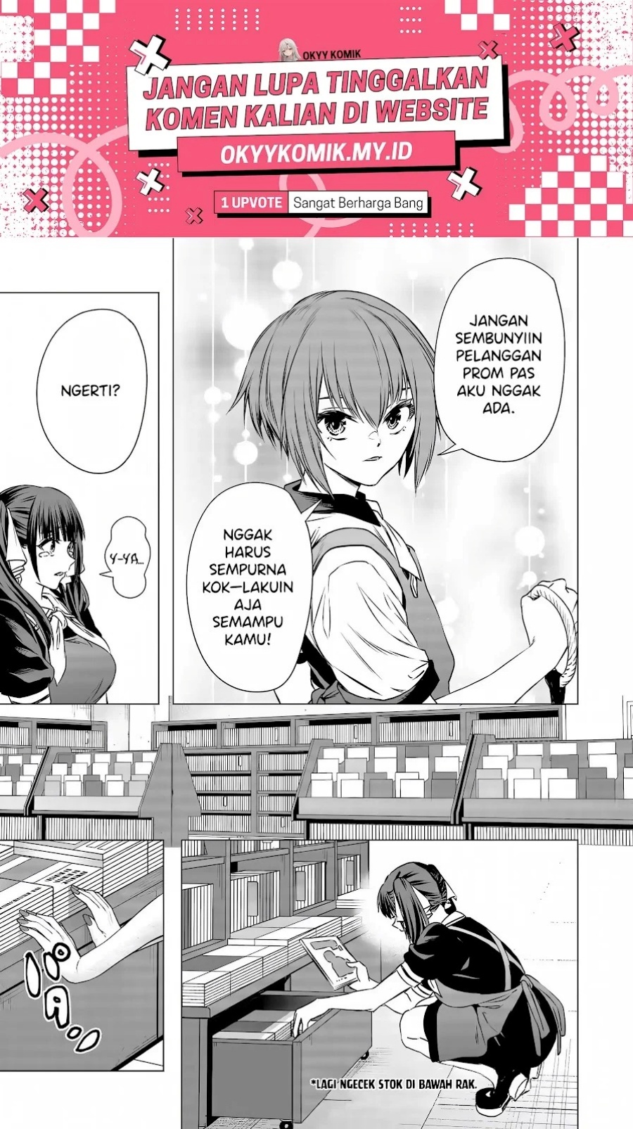 Shokuba no Onnanoko ni Toushisuru Hanashi chapter 11
